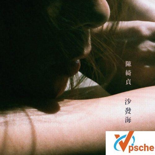 沙发海