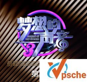 [MP3下载]2018-11-23梦想的声音第三季第5期mp3打包下载