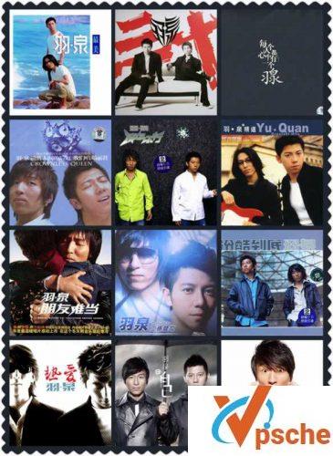 羽泉音乐合集