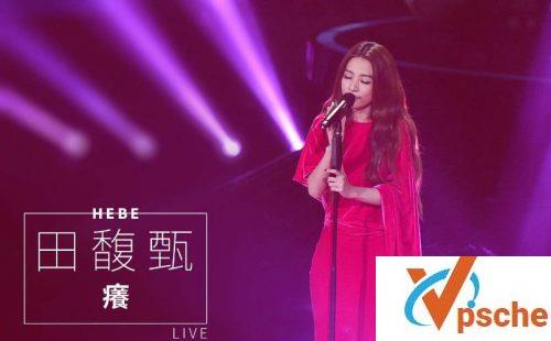 田馥甄LIVE