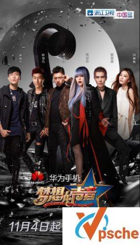 梦想的声音第一季