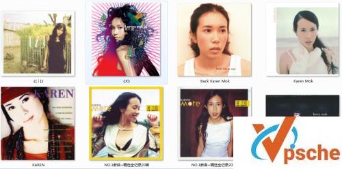 莫文蔚音乐全集