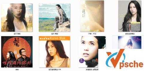 莫文蔚音乐全集