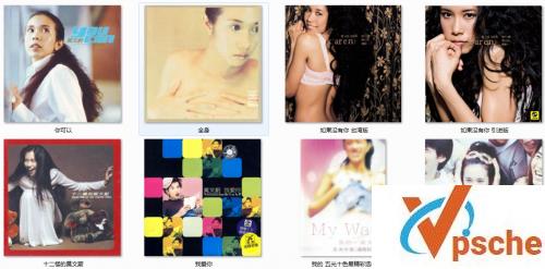 莫文蔚音乐全集