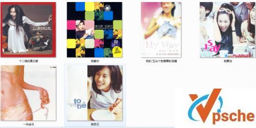 莫文蔚音乐全集