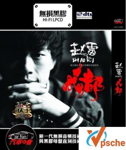 [MP3下载]赵雷民谣专辑《成都2CD》全碟28曲目无损wav+mp3百度云下载