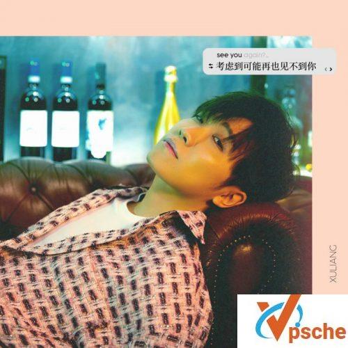 [MP3下载]徐良2018新专辑《考虑到可能再也见不到你》全碟mp3下载