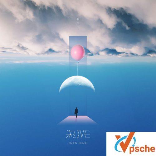 [MP3下载]张杰2018新专辑《未·LIVE》全碟mp3下载