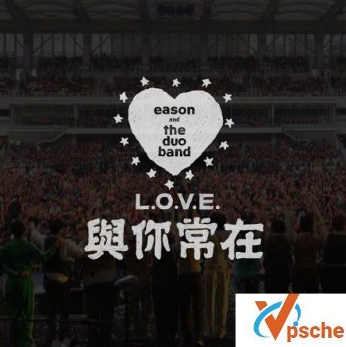 [MP3下载]陈奕迅2018新单曲《与你常在》mp3百度云下载