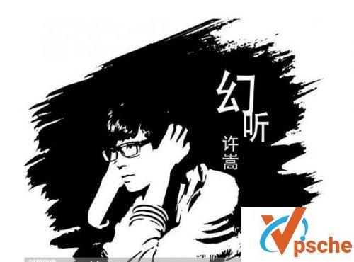 [MP3下载]许嵩音乐全集6张专辑CD打包mp3下载