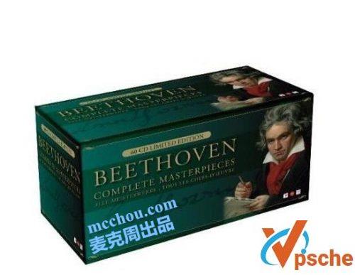 [MP3下载]贝多芬音乐全集无损APE格式87CD百度网盘打包下载