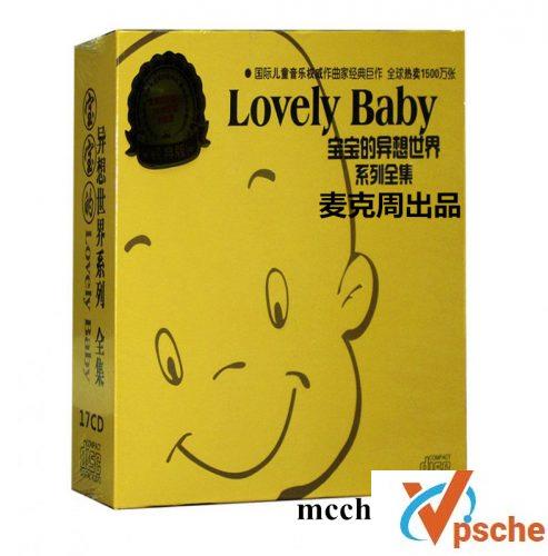 [MP3下载][宝宝早教胎教音乐CD下载][胎教睡前故事mp3打包下载]