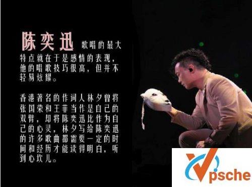 [MP3下载]陈奕迅所有65张音乐专辑CD歌曲全集mp3百度云下载