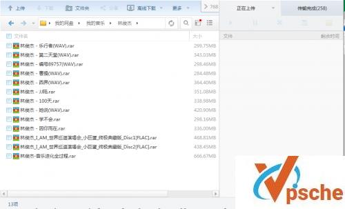 林俊杰专辑打包