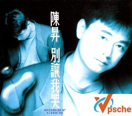 [无损音乐]陈升/刘佳慧《北京一夜》[FLAC/MP3/40.7M]百度云下载