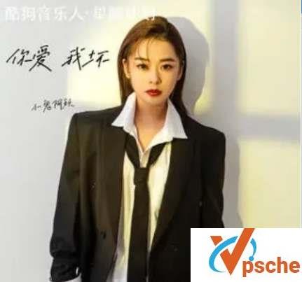 [无损音乐]小鬼阿秋《你爱我坏》[FLAC/MP3/22.4MB]百度云下载