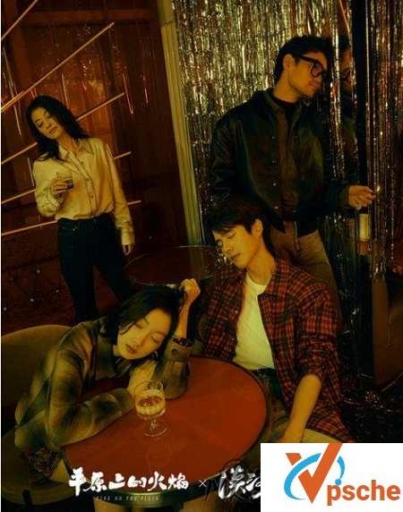 [无损音乐]柳爽《漠河舞厅》[FLAC/MP3/32.7MB]百度云下载