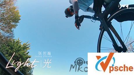 [无损音乐]张哲瀚《光》[FLAC/MP3]百度云下载