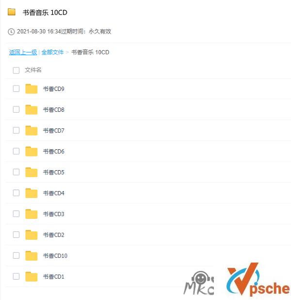 [无损音乐][王俊雄音乐合集][书香音乐系列10CD专辑][WAV+CUE]百度云下载]