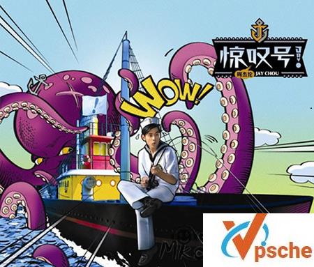 [无损音乐]周杰伦《惊叹号》无损专辑合集[FLAC/258MB]百度云下载