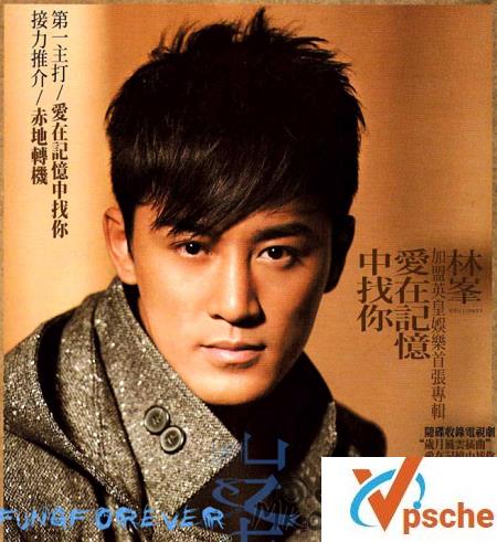 [无损音乐]林峯《爱在记忆中找你（粤语+国语）》[FLAC/MP3]百度云