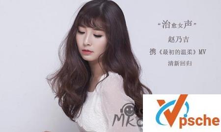 [无损音乐]赵乃吉《曾经你说》[FLAC/MP3]百度云下载