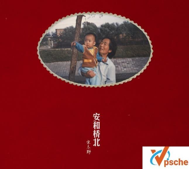 [无损音乐]宋冬野音乐合集共2专辑+2EP无损FLAC+黑胶唱片分轨版百度云