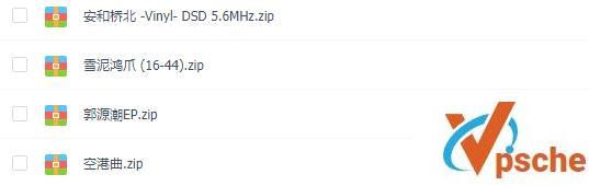 [无损音乐]宋冬野音乐合集共2专辑+2EP无损FLAC+黑胶唱片分轨版百度云
