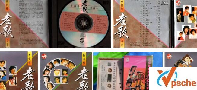 [无损音乐]八十年代经典《畅销榜老歌金曲全集》[10CD/WAV格式]百度云下载