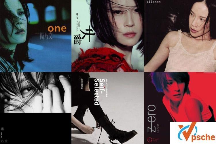 [无损音乐]杨乃文音乐合集8专辑CD无损FLAC分轨百度云下载