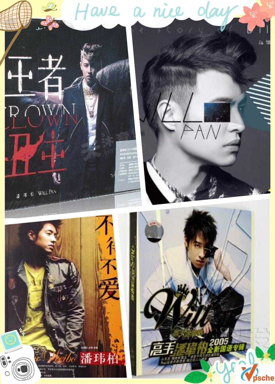 [无损音乐][潘玮柏音乐合集][全11专辑无损CD][WAV+AAC+MP3][百度云下载]