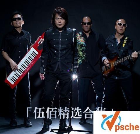 [无损音乐][伍佰音乐合集][全部11专辑CD][无损FLAC+MP3][百度云下载]