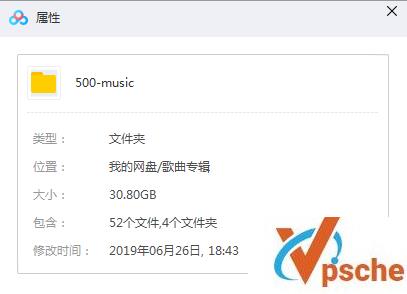 [无损音乐][伍佰音乐合集][全部11专辑CD][无损FLAC+MP3][百度云下载]