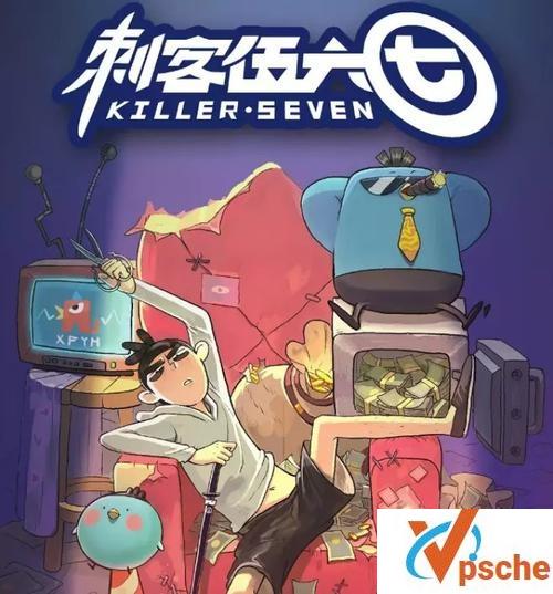 [无损音乐]华语群星 – 刺客伍六七-原声大碟合集-无损FLAC百度云下载