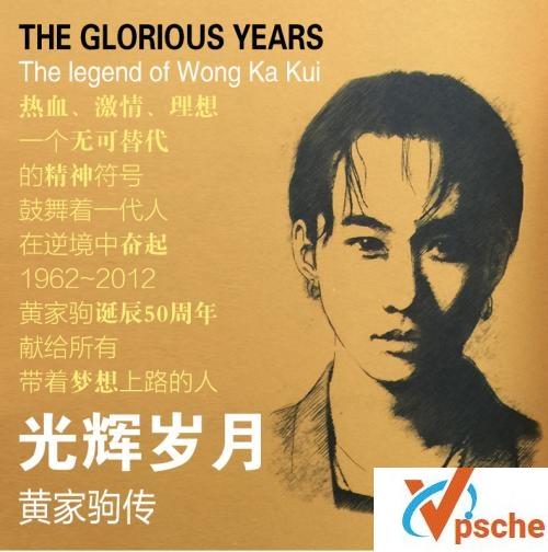 [无损音乐]孙露《光辉岁月》百度云下载[无损FLAC/MP3-320K]