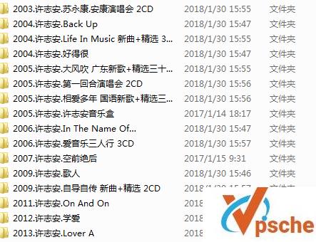 [无损音乐]许志安音乐合集共73专辑88CD无损分轨+整轨FLAC+MP3百度云