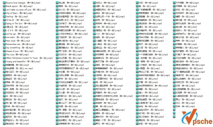 网络女歌手陈一发儿音乐合集无损WAV+MP3百度云下载