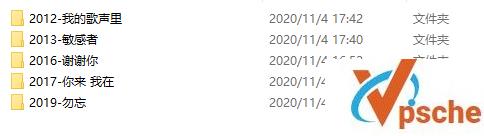 [无损音乐]李代沫音乐合集共5张专辑无损FLAC分轨百度云