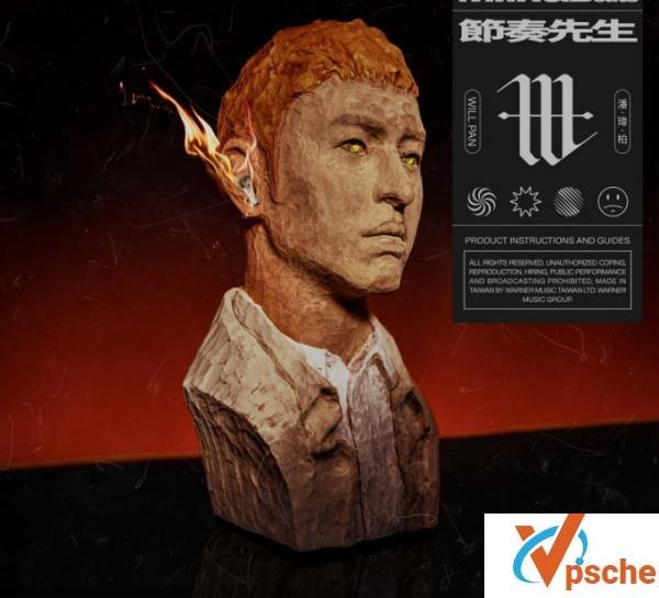 [无损音乐]潘玮柏2020新专辑《Mr.R&Beats节奏先生》无损FLAC+MP3百度云