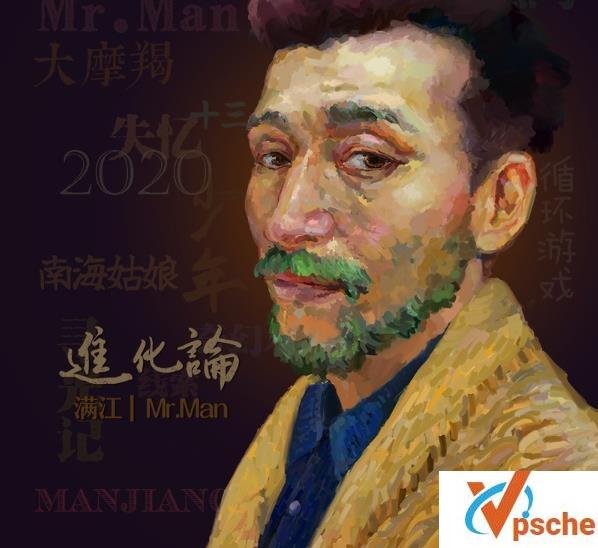 进化论