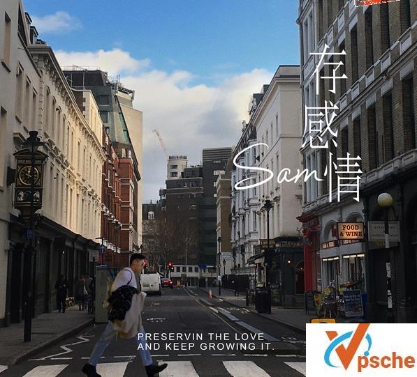 [无损音乐]李云龙Sam 2020新专辑《存感情》无损FLAC+MP3百度云下载