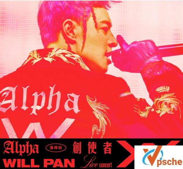 [无损音乐]潘玮柏2020《创使者世界巡回演唱会LIVE》320K/MP3百度云