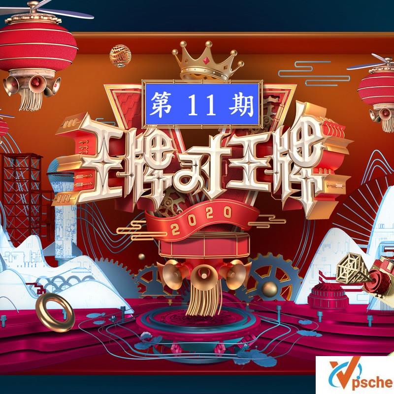 听妈妈的话