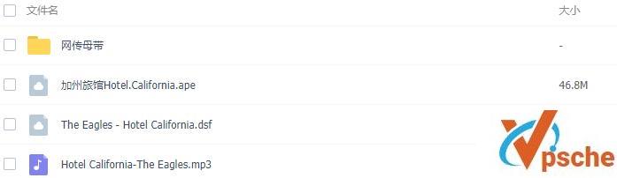 [无损音乐]《加州旅馆》高品质MP3+无损版百度云