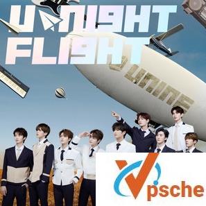 unine