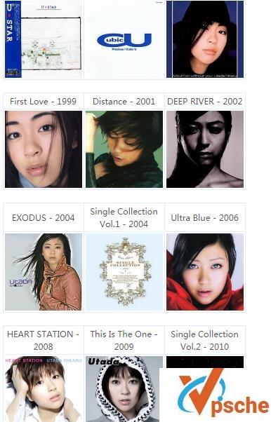 [无损音乐]宇多田光音乐合集:全14张专辑CD无损FLAC分轨百度云