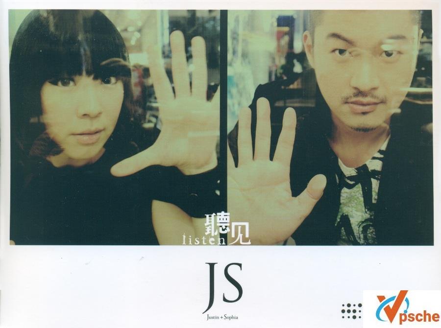 JS组合(GoGo and MeMe)合辑百度云下载