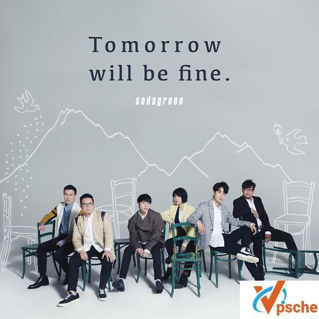 Tomorrow will be fine