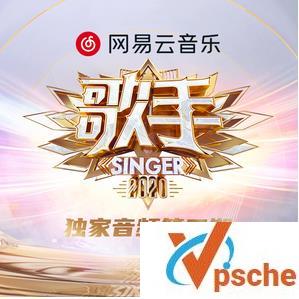 歌手