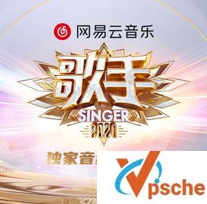 [无损音乐]歌手当打之年第01期无损FLAC+MP3百度云